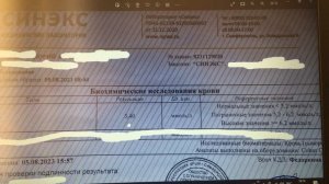 Как понизить холестерин - легко