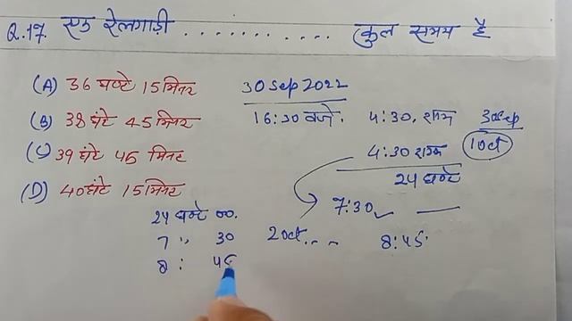 UTET Paper - I || Maths Part II || 30.09.22 #utet #ukpsc #uttarakhand @Mindspark Motivational