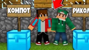 риколит песня детство