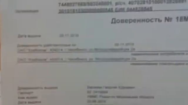 Зум Казы счёт фактура хлеппромго вазврат кылгандан кийин , торштон кийин чыгат смотреть онлайн