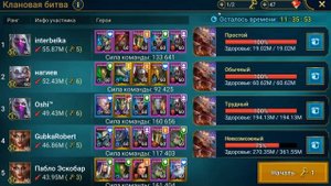 Raid: Shadow Legends. Слив новых героев. Обзор Тирана Излимора.