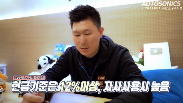 아우디 A6 A7 폭풍 할인 시작됐어!! 하지만 속지말자!! 이런건// BMW에 당했다! A3 A4 A5 Q3 Q5 Q7 Q8 40TFSi 45TFSi 40TDi 50TDi ♥ смотреть онлайн