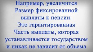 Удвоенные Выплаты более 15 000 рублей для Пенсионеров с 1 Января!