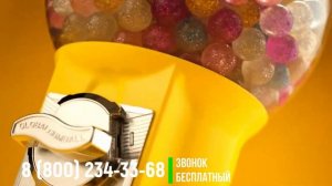 Спиральный торговый автомат Омега по продаже жвачки и мячей