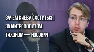 Где проходит новая линия противостояния между Россией и США и почему Зеленский в отчаянии — Носович