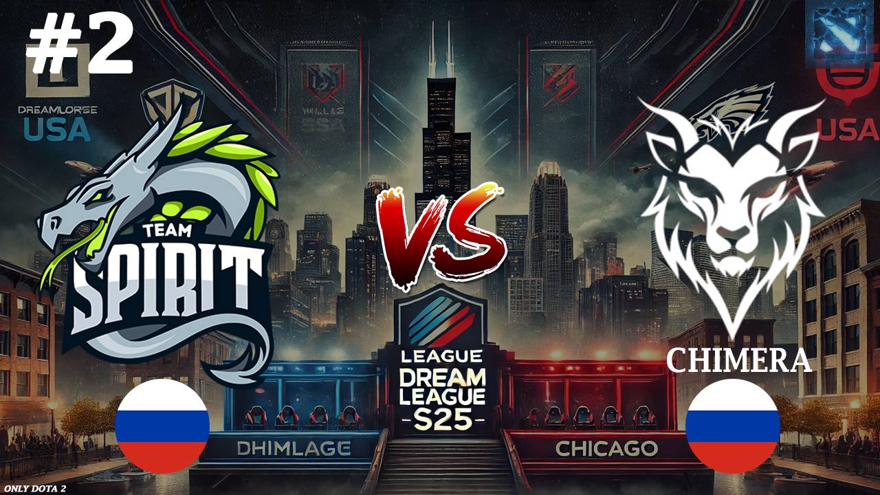 ЯТОРО НА МЕДУЗЕ! | Spirit vs Chimera #2 (BO3) DreamLeague S25