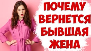 Как вернуть жену после того, как она ушла с детьми | Психология отношений