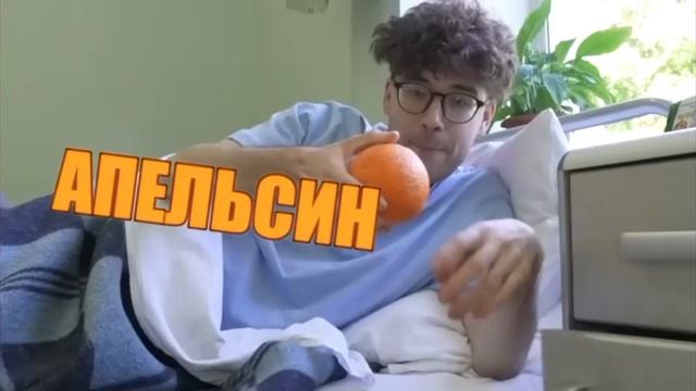 типы людей в больнице!