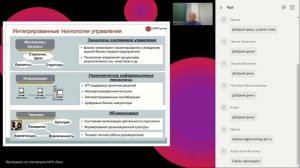 Лучшие практики управления талантами