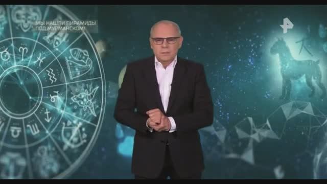 RenTV-2021 смотреть онлайн