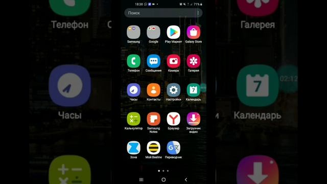 Beeline да Минутты гб ауыстыру смотреть онлайн