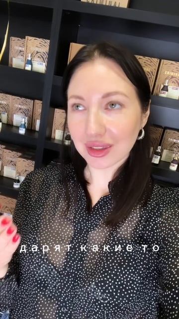 Аромат Unisex 06 от бренда Criminal Perfume. Парфюм, вызывающий самые яркие фантазии! #perfume #hom
