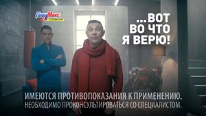 АнвиМакс "ВОТ - ВО ЧТО Я ВЕРЮ!"