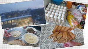 Гости на пороге👍 / Готовлю скромный стол🥳  / Еда на 2 дня / Блины с начинкой 🔥