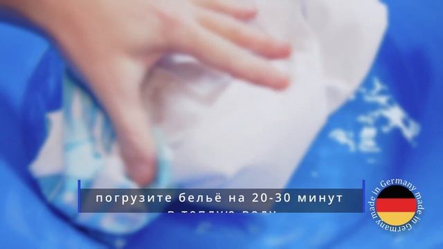 Kiehl ARENAS®-exet Пятновыводители для различных видов загрязнений смотреть онлайн