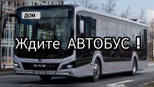 Не надо паниковать. Просто ждите! (моё свид-во)