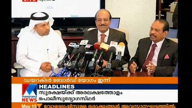 Kochi smartcity director meet today at Dubai | Manorama News
