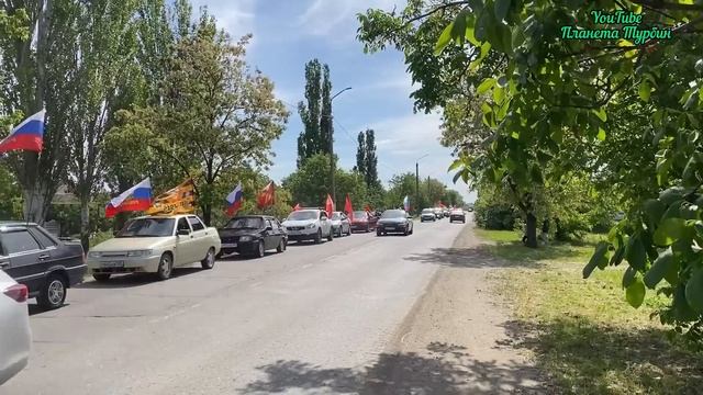 Как Мелитополь празднует День Победы!