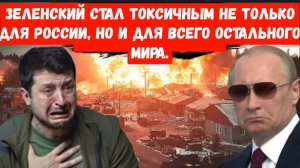 Крупная победа ПУТИНА: Зеленский испытал невообразимое унижение в США.