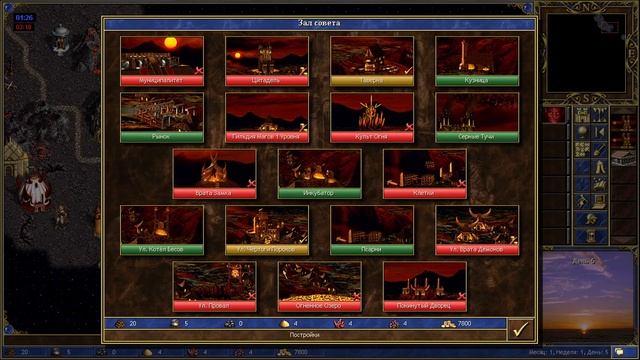 Герои 3. Skilltest + Jebus Outcast, Жозефина VS Нимус (homm hota) смотреть онлайн