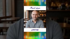 Ящик груш...
