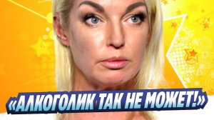 Новости Шоу-Бизнеса ★ Анастасия Волочкова нанесла удар по хейтерам