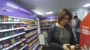 Магазин Фасоль