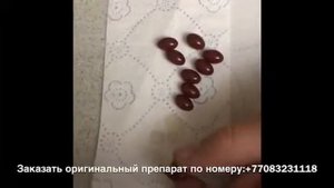 Как отличить оригинал Редуксин Лайт Усиленная формула