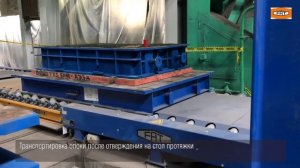 Литейное борудование компании FAT. Технология формовки ХТС