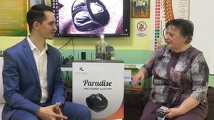 Ножной массажёр помог при болях в Суставах