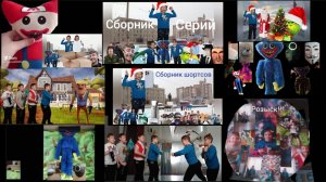 Сборник фильмов Sanchous200 Alexander сосед Ник Рот и Гриша #1