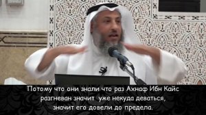 12 хадис из «40 ХАДИСОВ АН-НАВАВИ» Шейх Усман аль Хамис