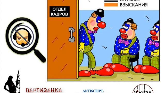 Партизанка - Неделько в понеделько (НСВ) смотреть онлайн