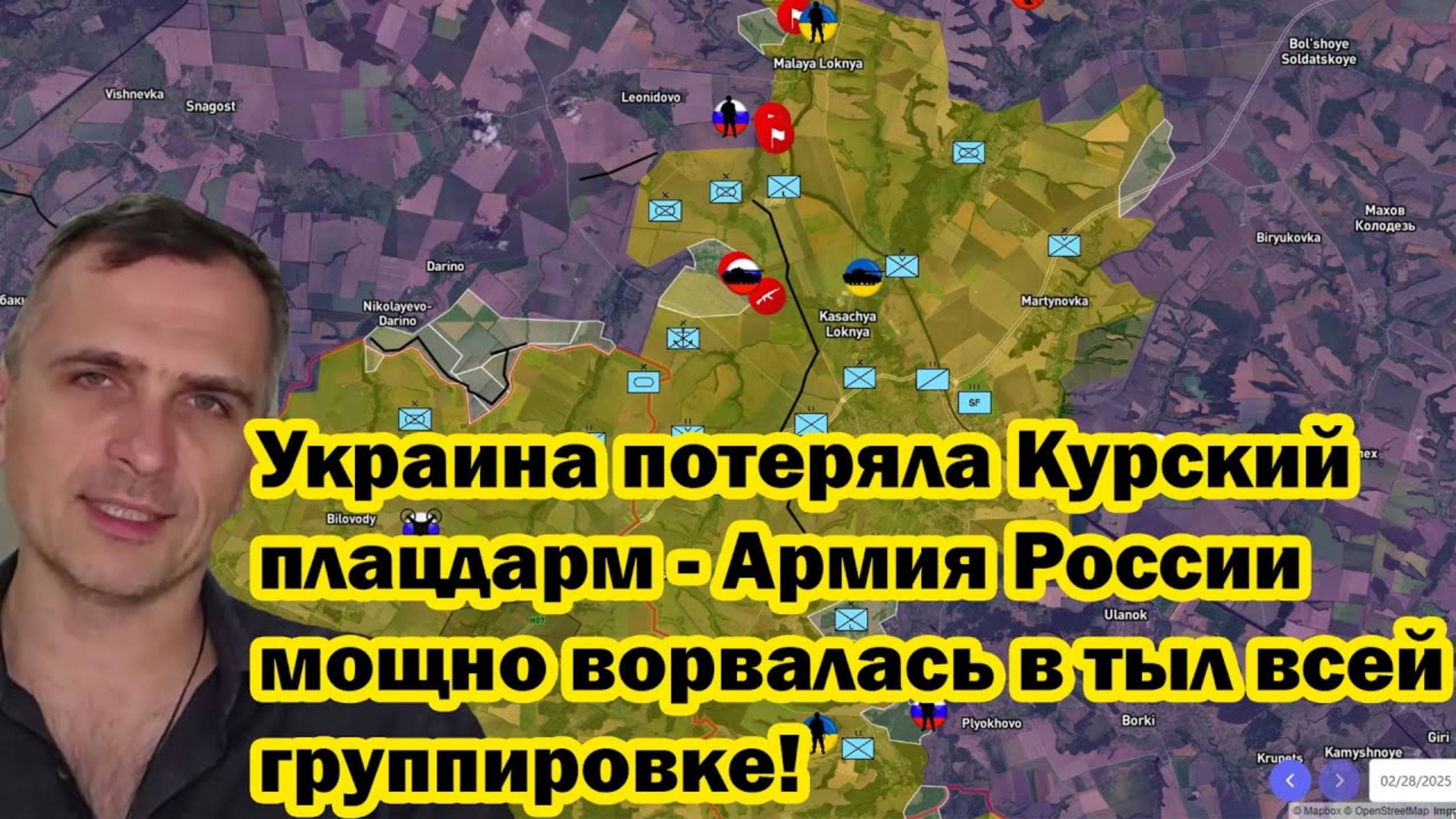 Украина потеряла Курский плацдарм - Армия России мощно ворвалась в тыл всей группировке!