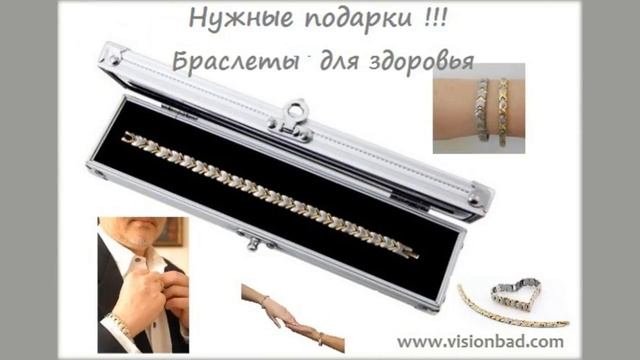 полезные подарки сувениры