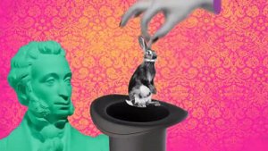 ВЫВОД ДЕНЕГ С ПУШКИНСКОЙ КАРТЫ