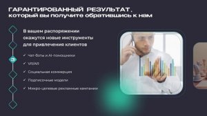 Работа выпускников БШ