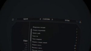 Довакин из виара прибыл  (Прохождение скайрима в вр 1 часть)