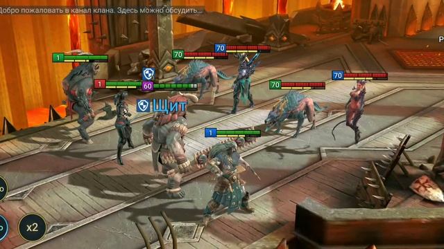 Ревоглас - RAID SHADOW LEGENDS