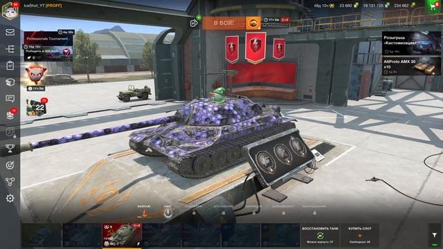 Борьба за 20 000$ Blitz Masters || Весенний сезон WOT Blitz смотреть онлайн