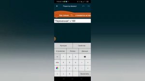 Как сделать игру в Жанре Гонки в Покет Код