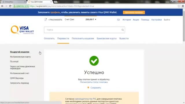 КАК ОПЛАТИТЬ ПОДАРКИ СМОТРИТЕ!