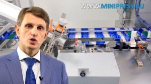 Материал для блистерной упаковки, подобрать оборудование в каталоге Minipress.ru