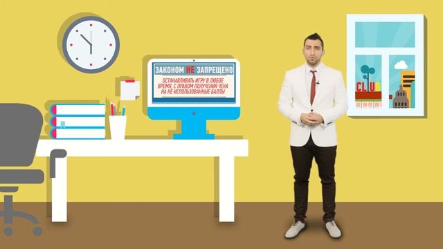 Развлекательное оборудование