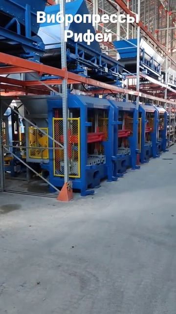 Рифей Буран 2 ждет и готов к работе на Ваше благо смотреть онлайн