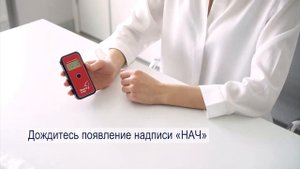 Продувание алкотестера Динго Е-010