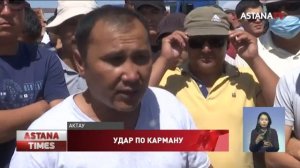 Дальнобойщики протестуют против платных дорог в Казахстане