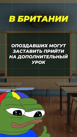 ШТРАФЫ В ШКОЛАХ 💸 #егэ #егэ2025 #общество #штраф #shorts