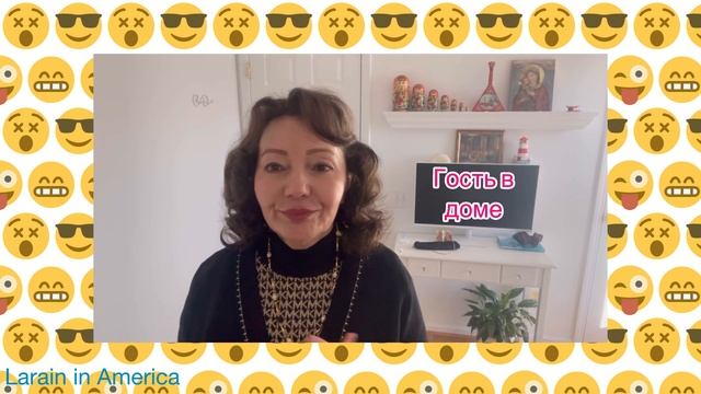 КАК ВСТРЕЧАЮТ И ПРОВОЖАЮТ ГОСТЕЙ В АМЕРИКЕ. ГОСТИ В АМЕРИКЕ. ГОСТЕПРИИМСТВО в США. Hospitality смотреть онлайн