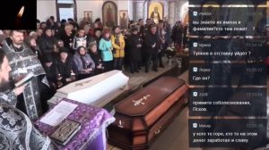 Прощание с погибшими в ТЦ «Зимняя вишня»